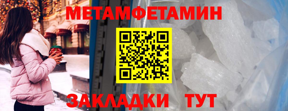 АМФ  shop телеграм  Вход с VPN  Волжск  АМФ 98% 
