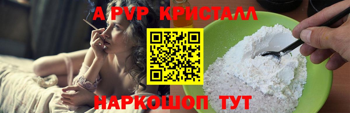 Alfa_PVP СК КРИС Волжск