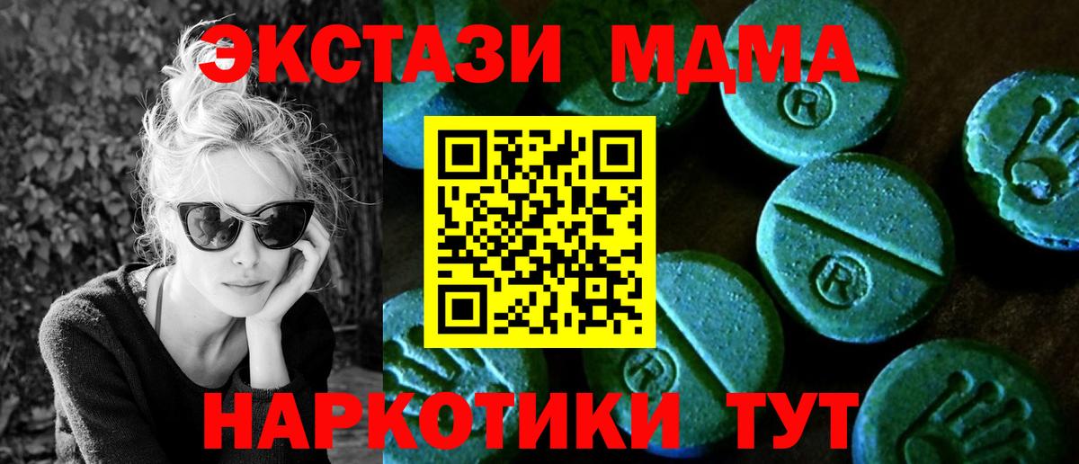 ЭКСТАЗИ louis Vuitton  Ecstasy  Вход с VPN  Волжск  Экстази бентли 