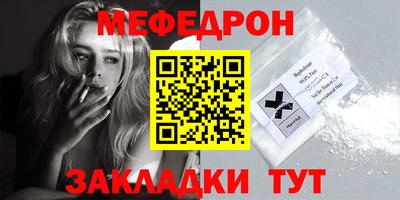 МДПВ Ликино-Дулёво