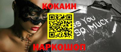 мяу мяу кристалл Ливны