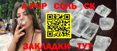 эйфоретик Лесосибирск