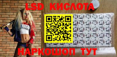 мяу мяу кристалл Ливны