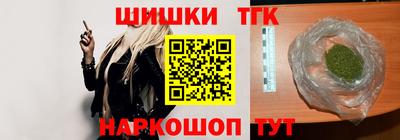 мяу мяу кристалл Ливны