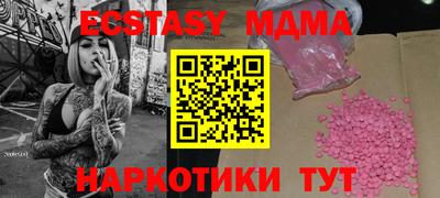 эйфоретик Лесосибирск