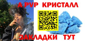 эйфоретик Лесосибирск