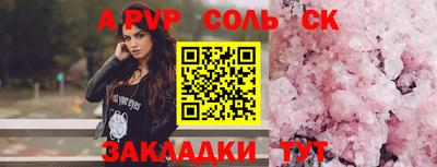 МДПВ Ликино-Дулёво