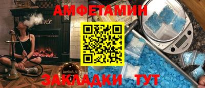 мяу мяу кристалл Ливны