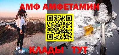 мяу мяу кристалл Ливны