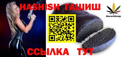мяу мяу кристалл Ливны