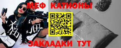 эйфоретик Лесосибирск