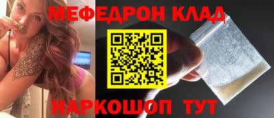 эйфоретик Лесосибирск