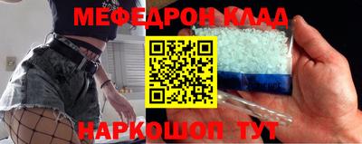 эйфоретик Лесосибирск