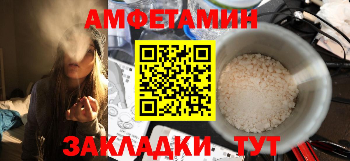 Первитин витя Волжск