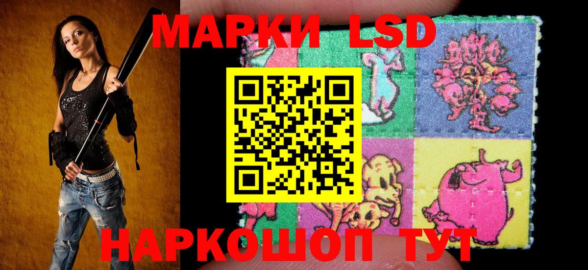 Марки NBOMe 1,5мг  Вход с VPN  Волжск  где купить наркотик  Марки NBOMe 1,5мг 